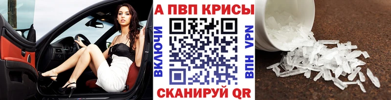 гидра вход Судогда Alpha-PVP крисы CK