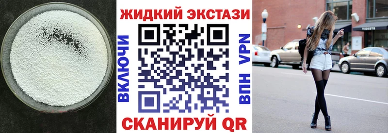 БУТИРАТ BDO  где купить наркоту  Судогда 