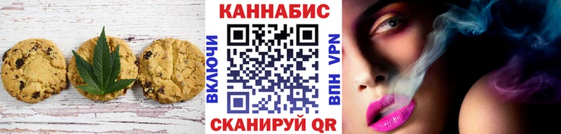 Canna-Cookies конопля  где найти наркотики  Судогда 
