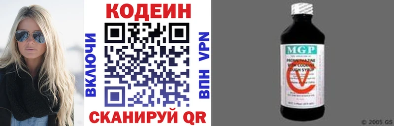 маркетплейс какой сайт  Судогда  Codein Purple Drank 