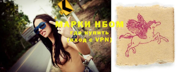 шишки Абдулино