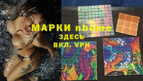 прущая мука Абаза
