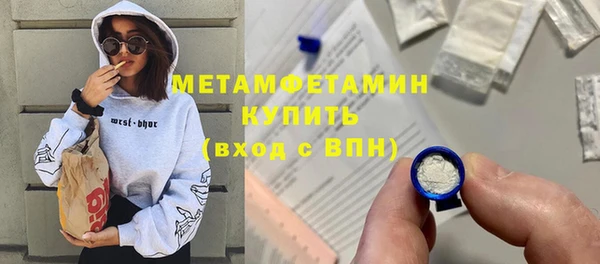 мяу мяу кристалл Няндома