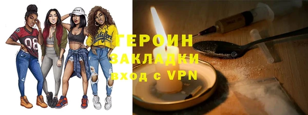 шишки Абдулино