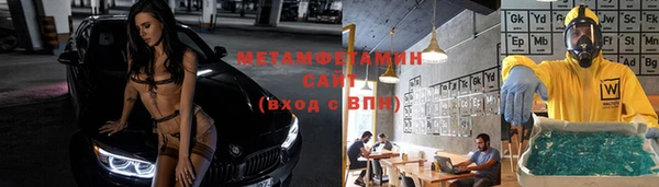 мяу мяу кристалл Няндома