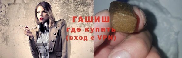 экстази Абинск
