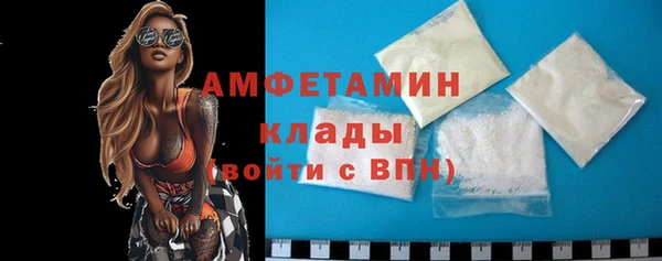 шишки Абдулино