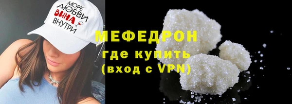 прущая мука Абаза