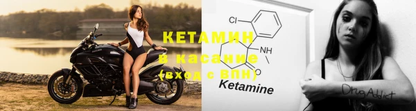 экстази Абинск