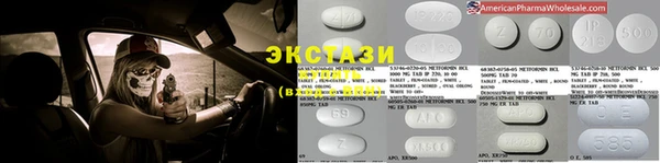 шишки Абдулино