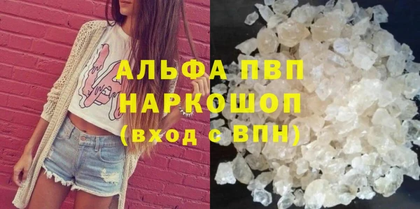 шишки Абдулино