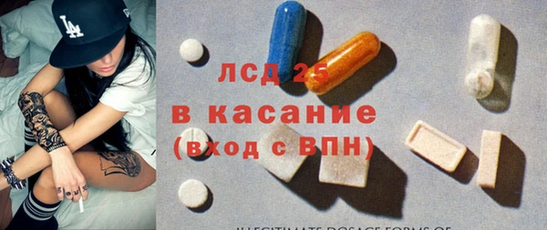 мяу мяу кристалл Няндома