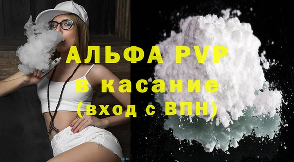 прущая мука Абаза