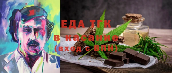 шишки Абдулино