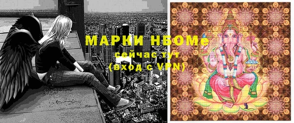 экстази Абинск