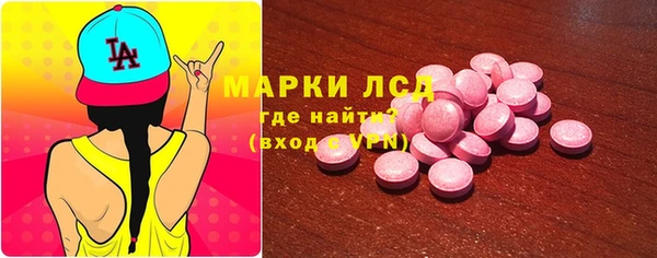 экстази Абинск