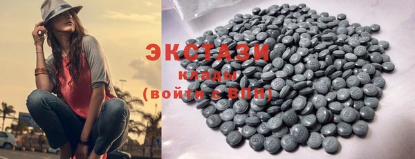 экстази Абинск