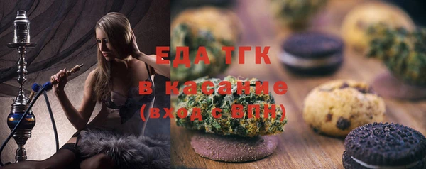 экстази Абинск