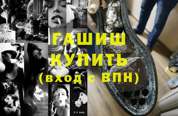 мяу мяу кристалл Няндома