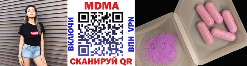 hydra ССЫЛКА  магазин    Судогда  MDMA Molly 
