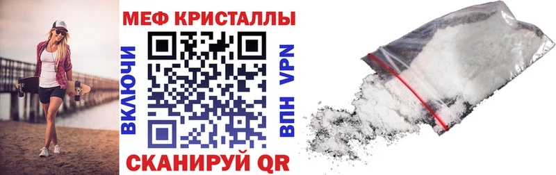 Меф mephedrone  как найти   Судогда 