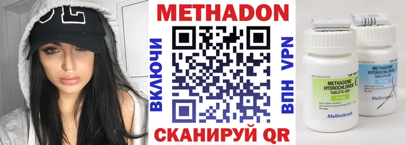 МЕТАДОН VHQ  Судогда 