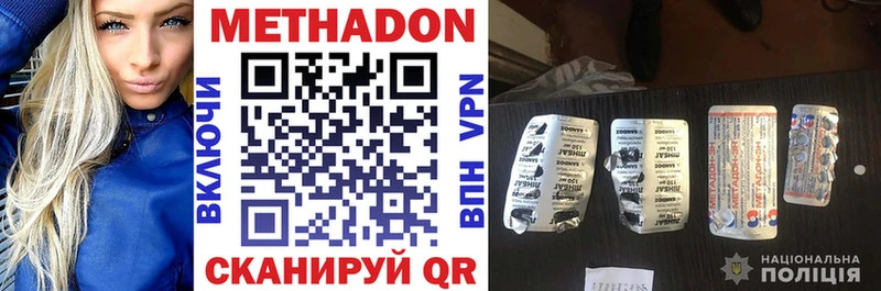 МЕТАДОН VHQ Судогда